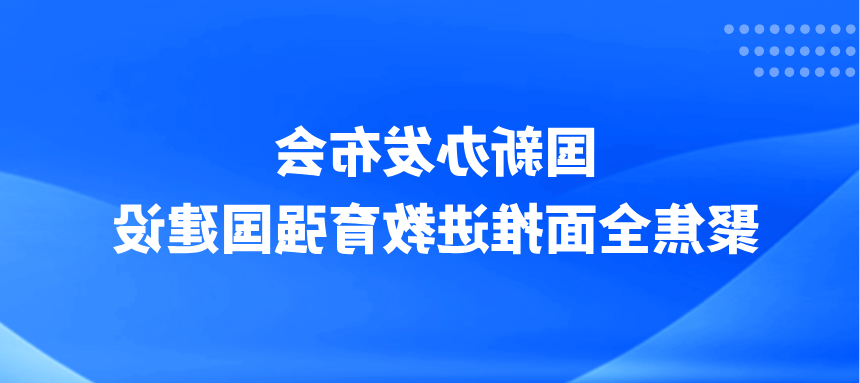 网上澳门永利博彩官网